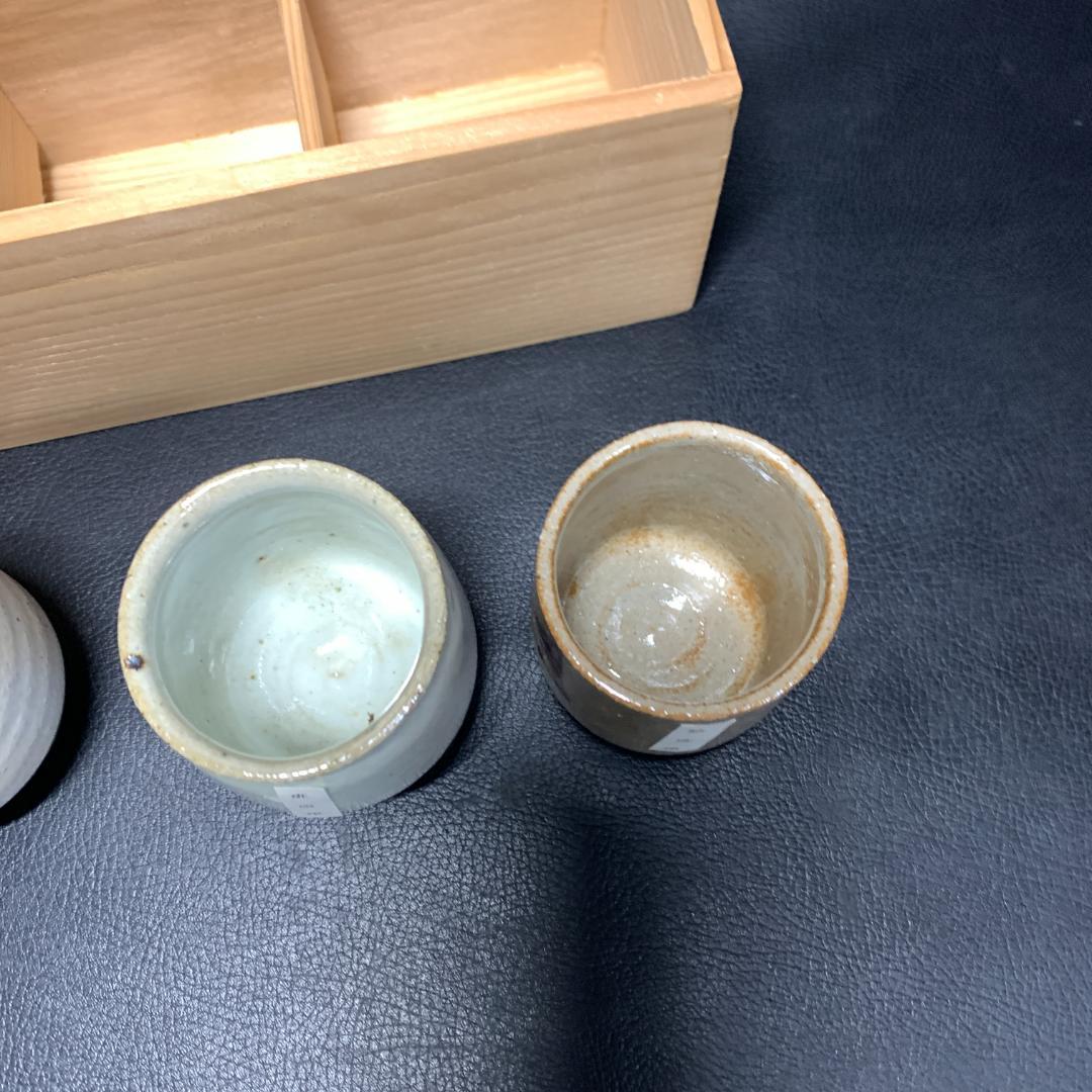 人間国宝　唐津焼 十三代 中里太郎右衛門 湯呑 5客 5個セット 絵唐津　逸品