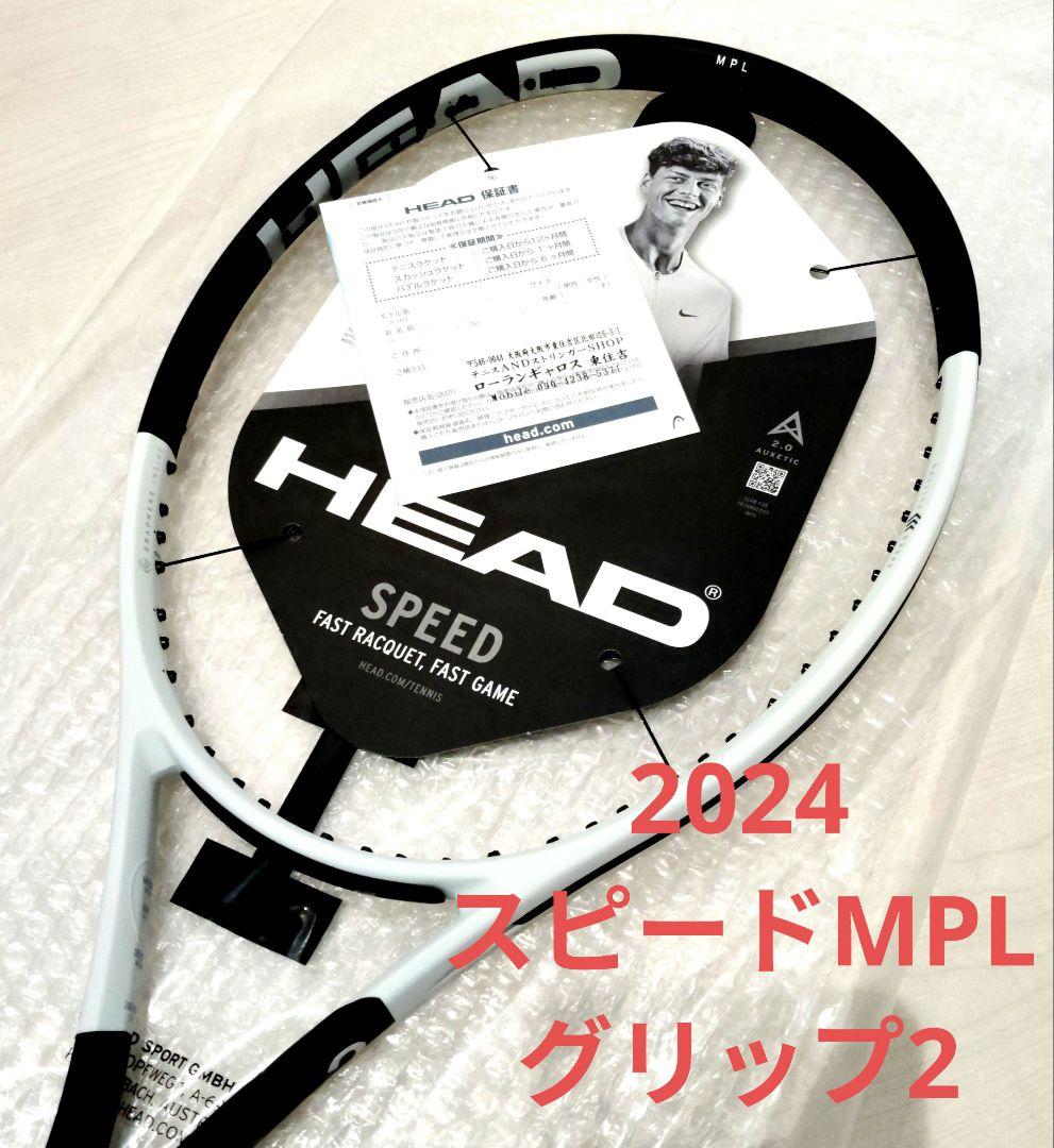 特価！ ヘッド スピードエムピーエル 2024 グリップ2 新品・国内正規品