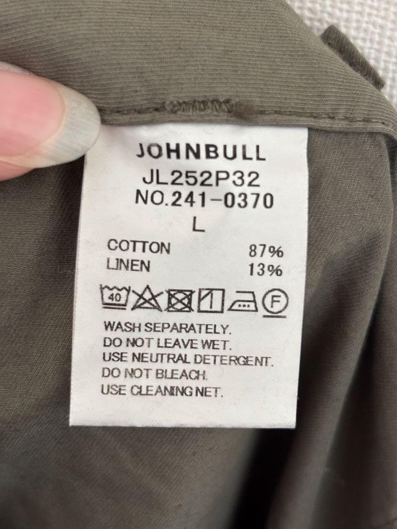 AP STUDIO　ジョンブル　ミリタリーサスペンダーパンツ　カーキ　Ｌ　美品