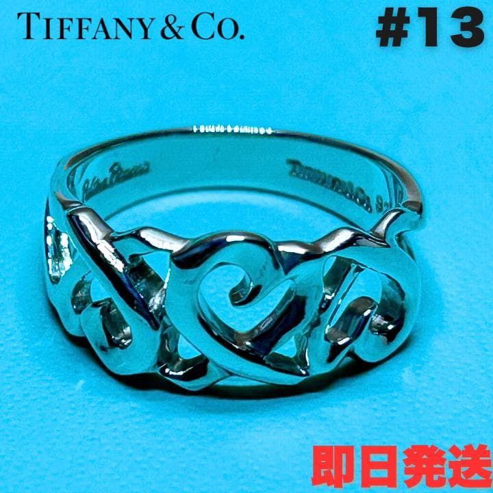 TIFFANY & Co. ティファニー ラビングハート リング 13号 925