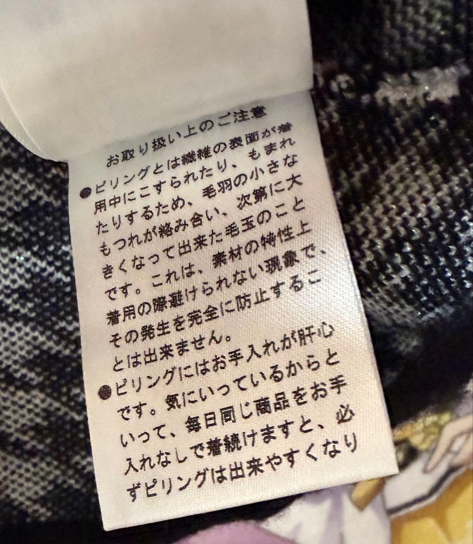 島は様