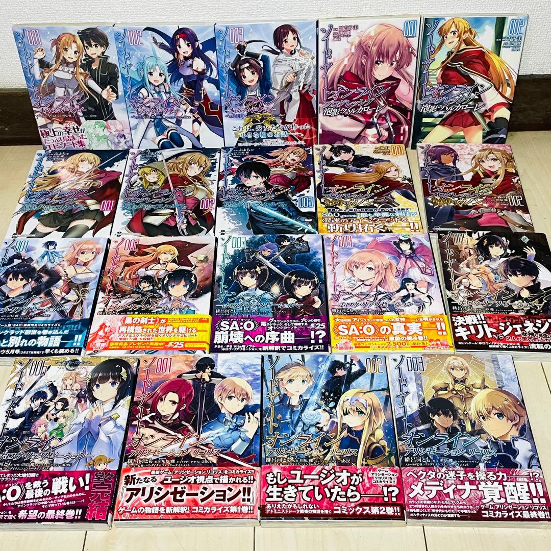 【特典付き】ソードアートオンライン 漫画 全巻 セット