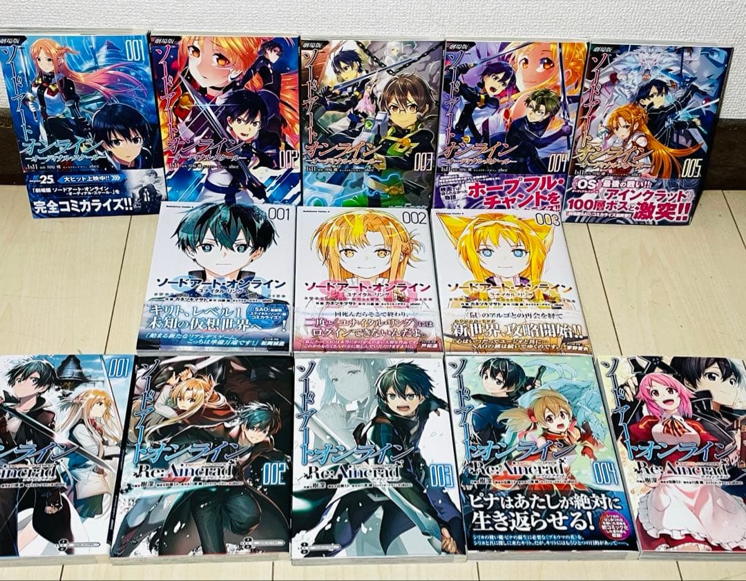 【特典付き】ソードアートオンライン 漫画 全巻 セット