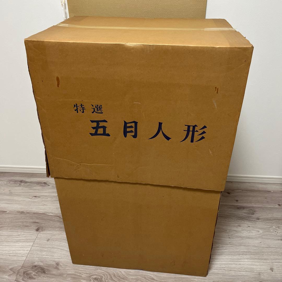 五月人形 武士の鎧 ガラスケース付き