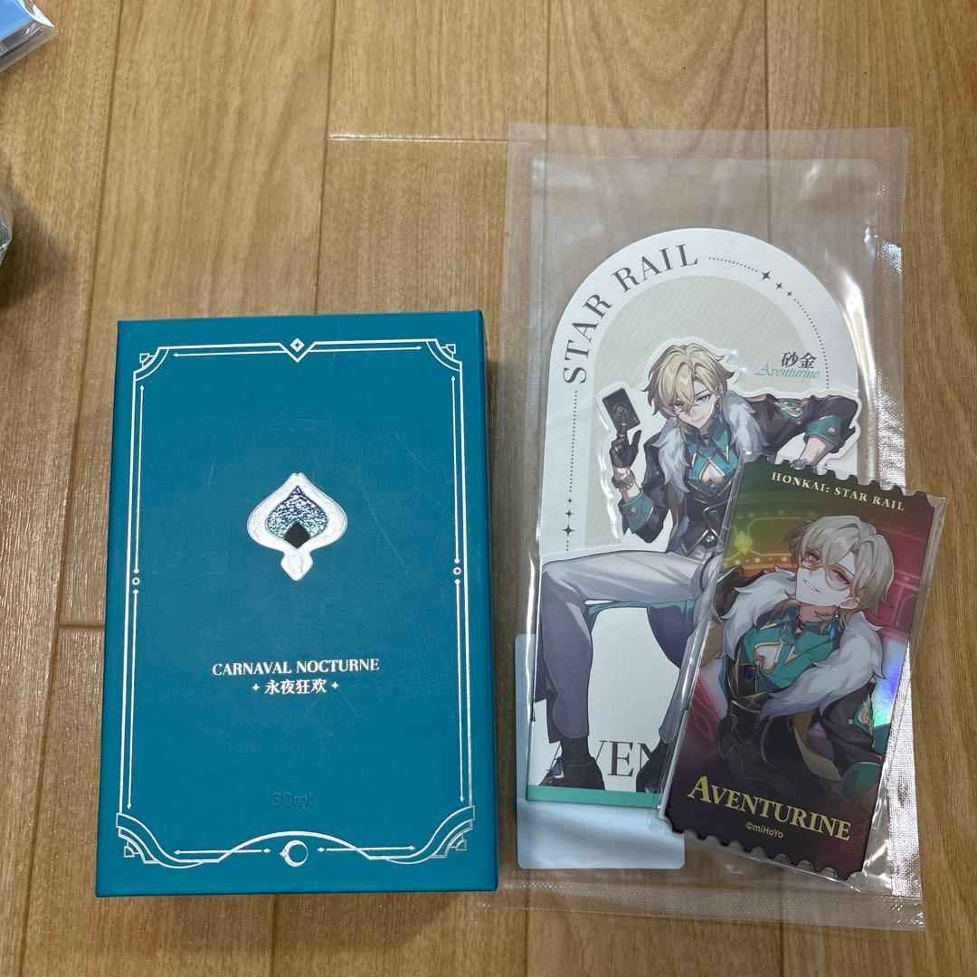 崩壊スターレイル　アベンチュリン　香水