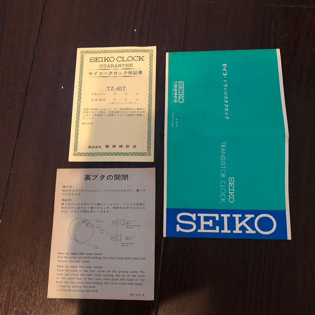 お値引きしました〜 SEIKO置き時計　 トランジスタ クロック　インテリア