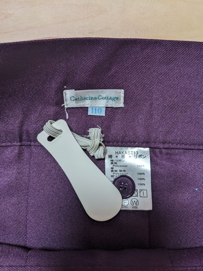 キャサリンコテージCatherineCottage袴着物セット卒園式七五三