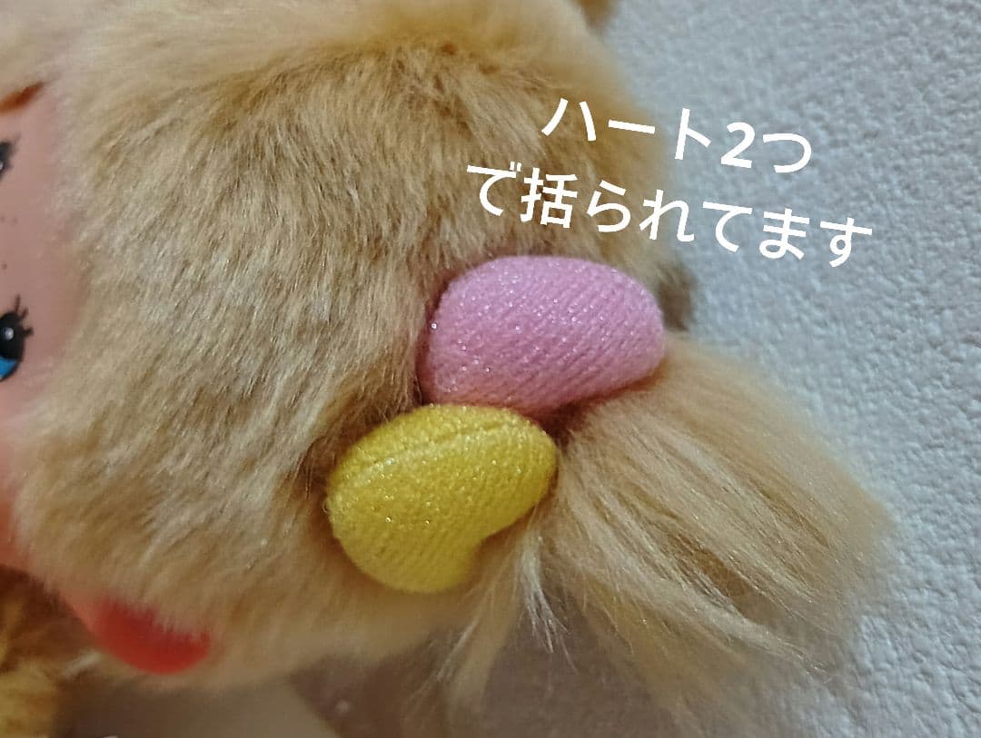 限定 モンチッチちゃん 小麦肌 スリープアイ 50周年 海外 アイドル