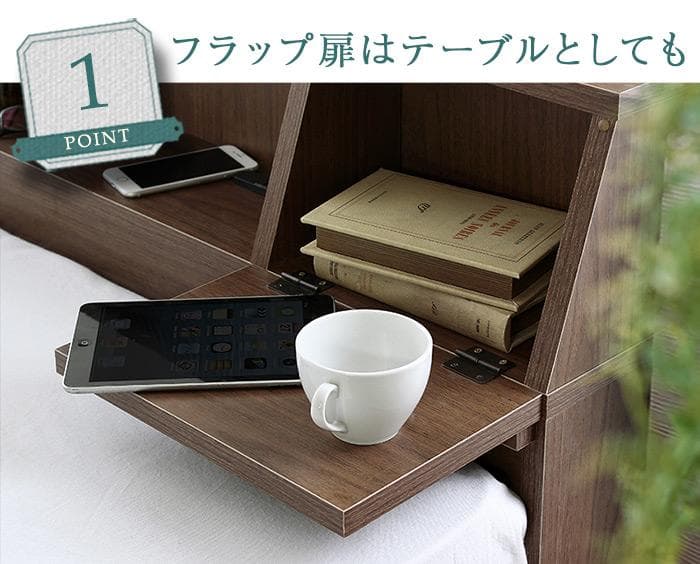 【ダブル】FLAP【フラップ】USB付き 多機能ベッドフレーム