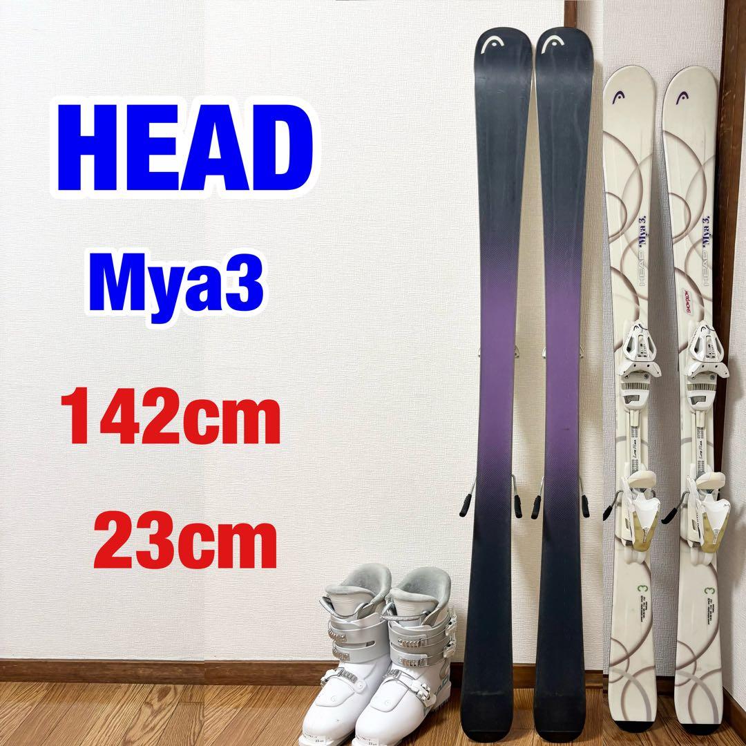 ■HEAD■女性用スキーセット■板142/靴23-23.5/ストック107