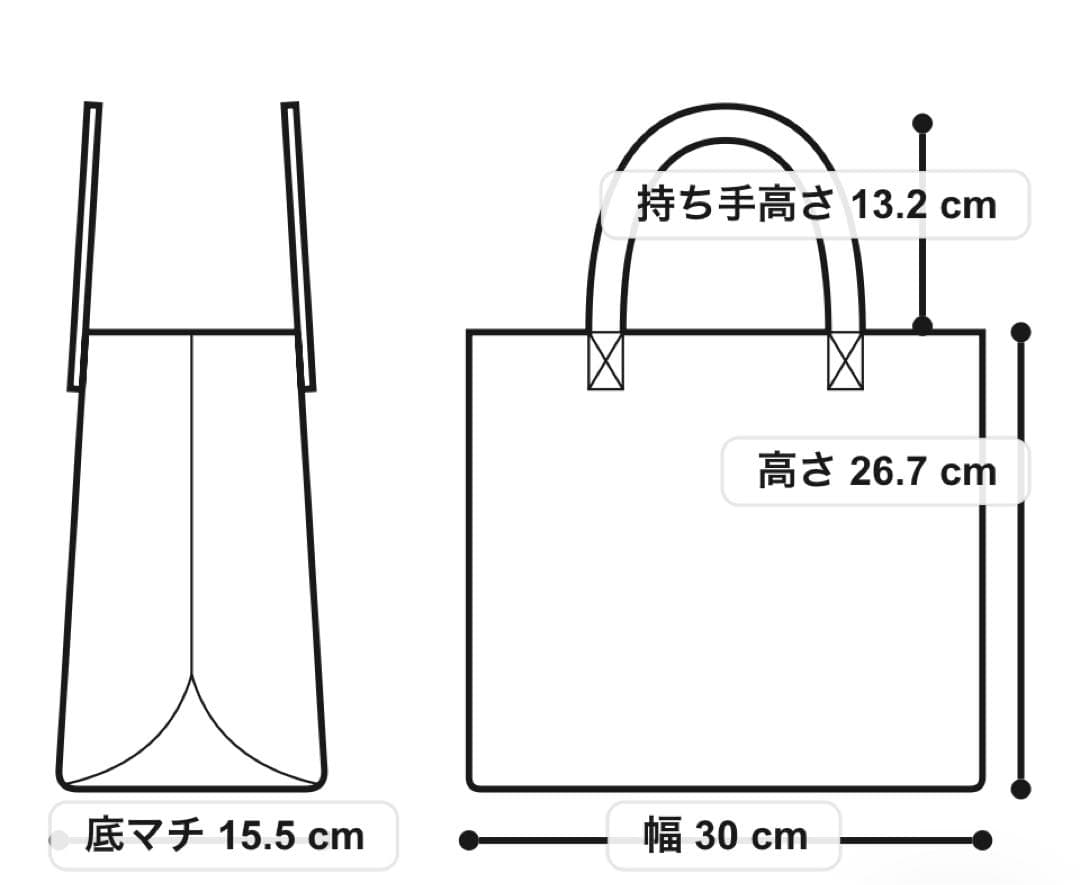 23区NOMADIS SAC2 WIDE リバーシブル トートバッグ