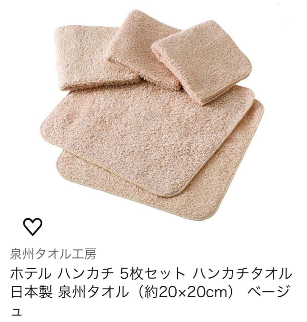 オムツケーキの材料