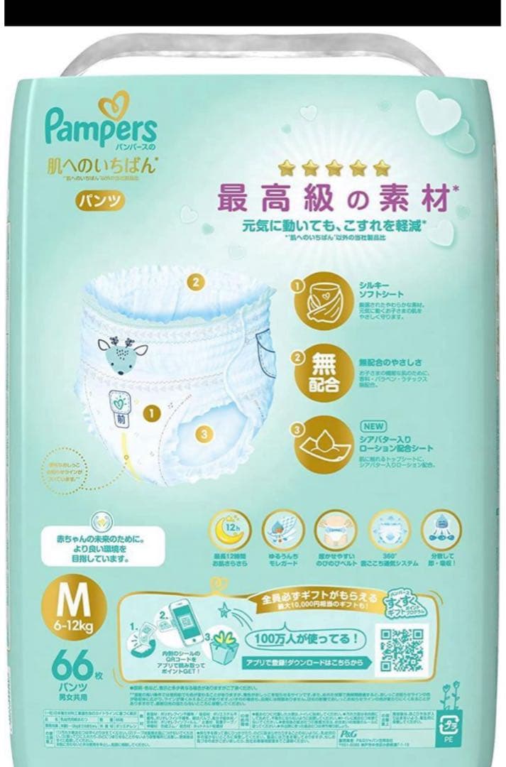 オムツケーキの材料