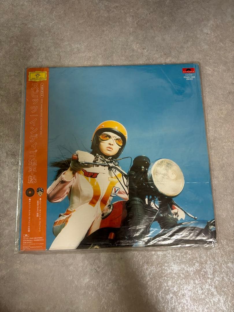 スピッツ インディゴ地平線　レコード　アナログ盤