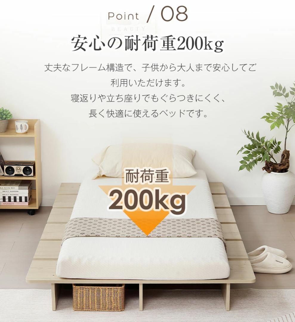 再入荷！【幅100cm】ベッド 脚付き おしゃれ 一人暮らし木目調　BROWN