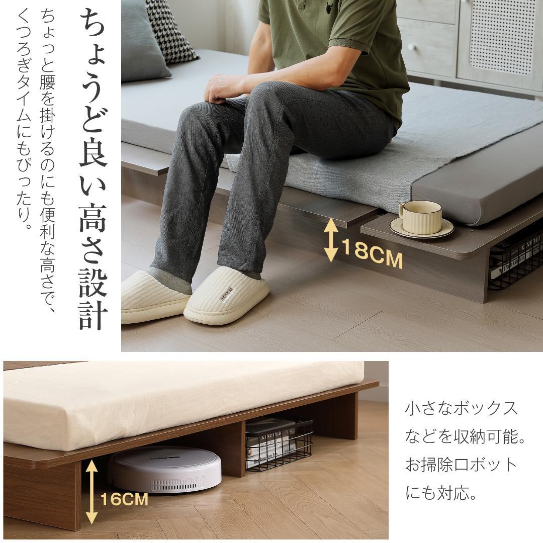 再入荷！【幅100cm】ベッド 脚付き おしゃれ 一人暮らし木目調　BROWN