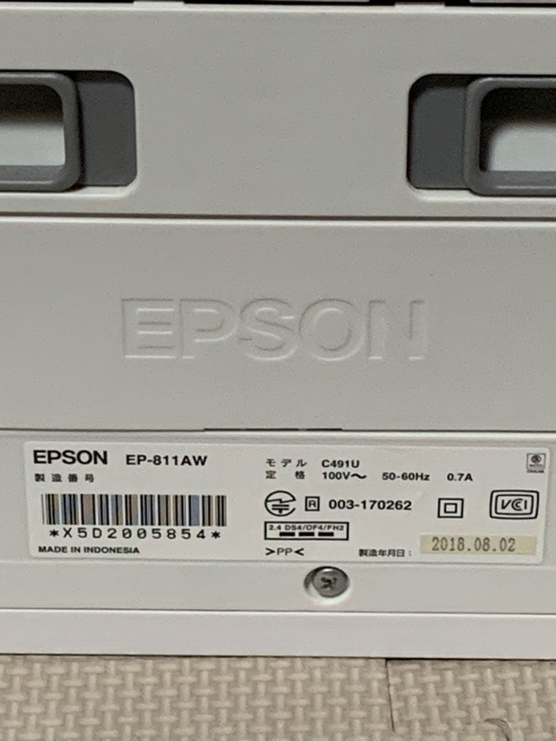EPSON EP-882A プリンター 本体