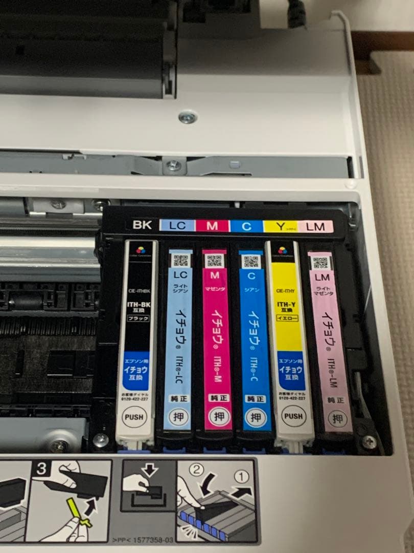 EPSON EP-882A プリンター 本体