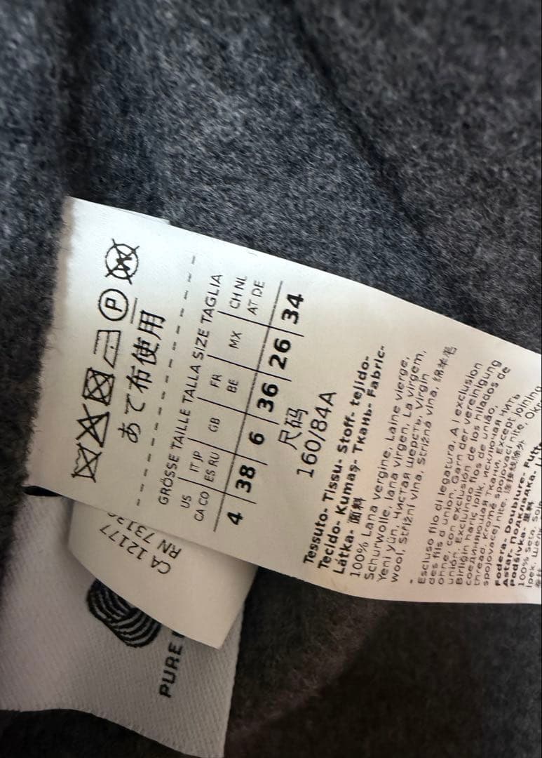 ‘S MaxMara 美品ロングコート☆グレー系38サイズ