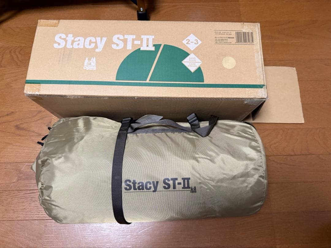 ogawa オガワキャンパル　ステイシーST-2 サンドベージュ