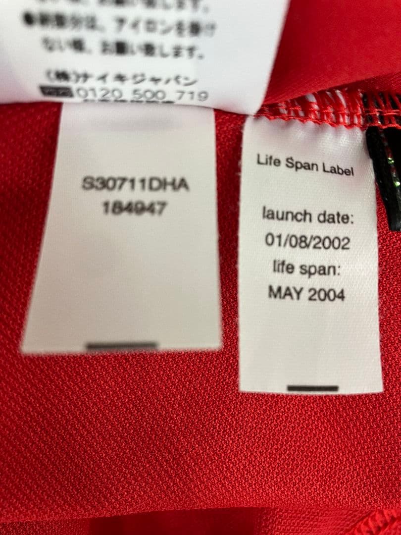 03-04 マンチェスター・ユナイテッド　ロナウド　オフィシャルユニフォーム