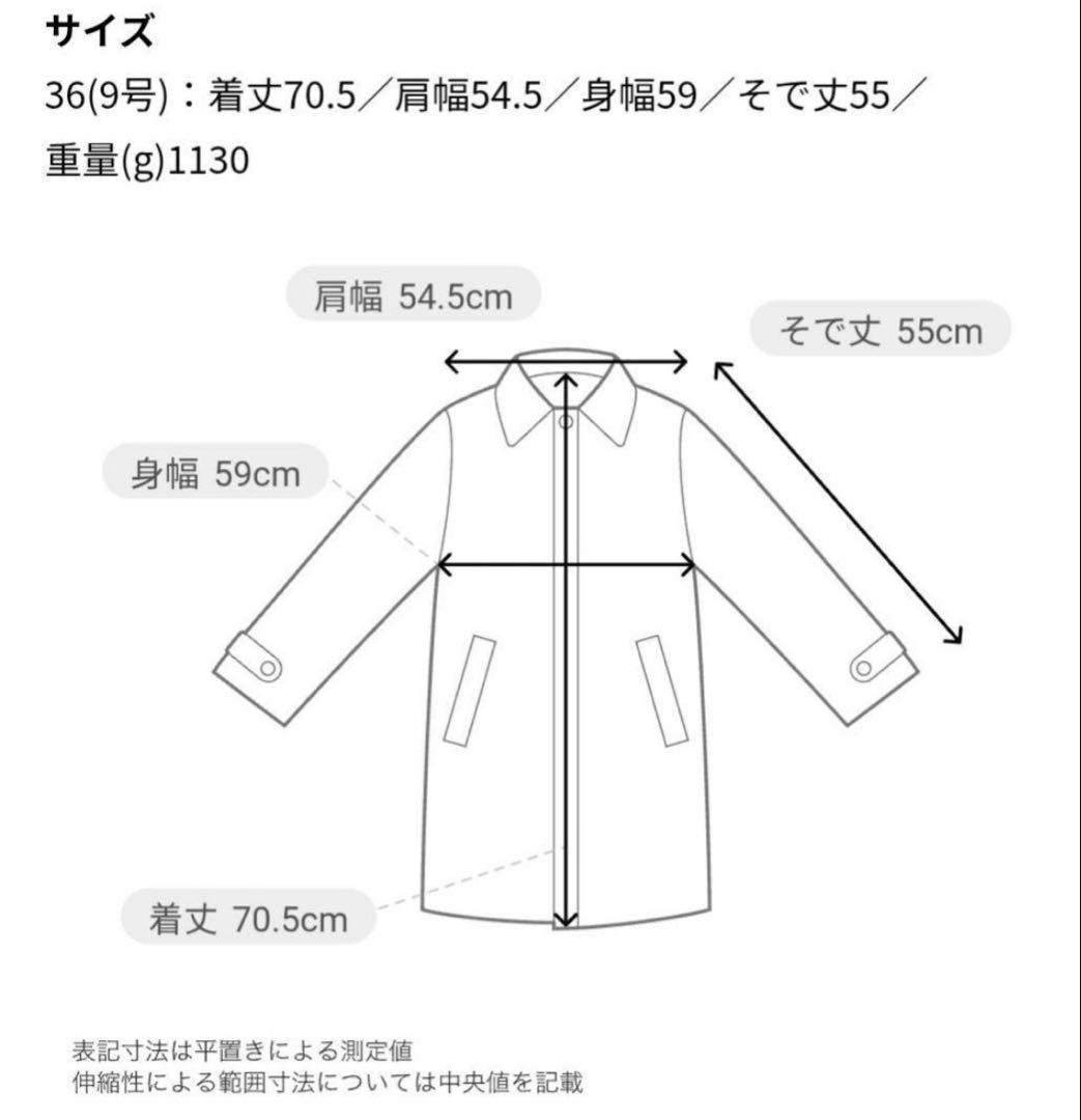MACPHEE フェイクムートン リバーシブル コート
