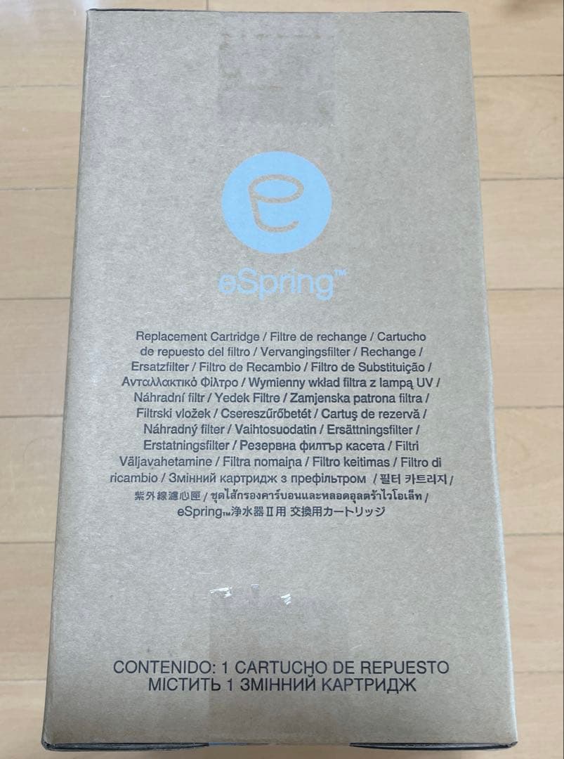 ともちん❣️アムウェイ浄水器Ⅱ eSpringカートリッジ