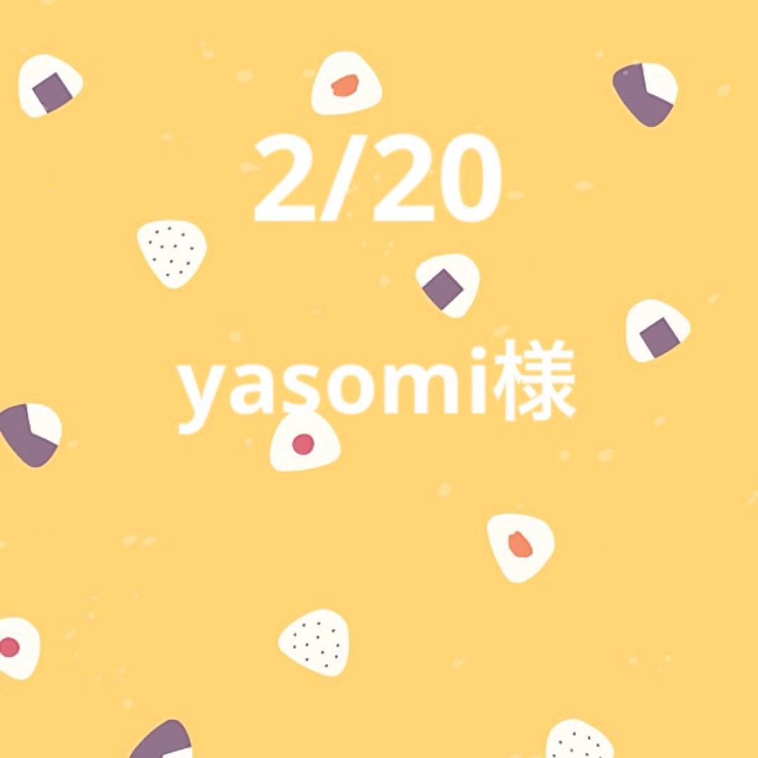 お取り置き中(*・ᴗ・*) コラージュ素材