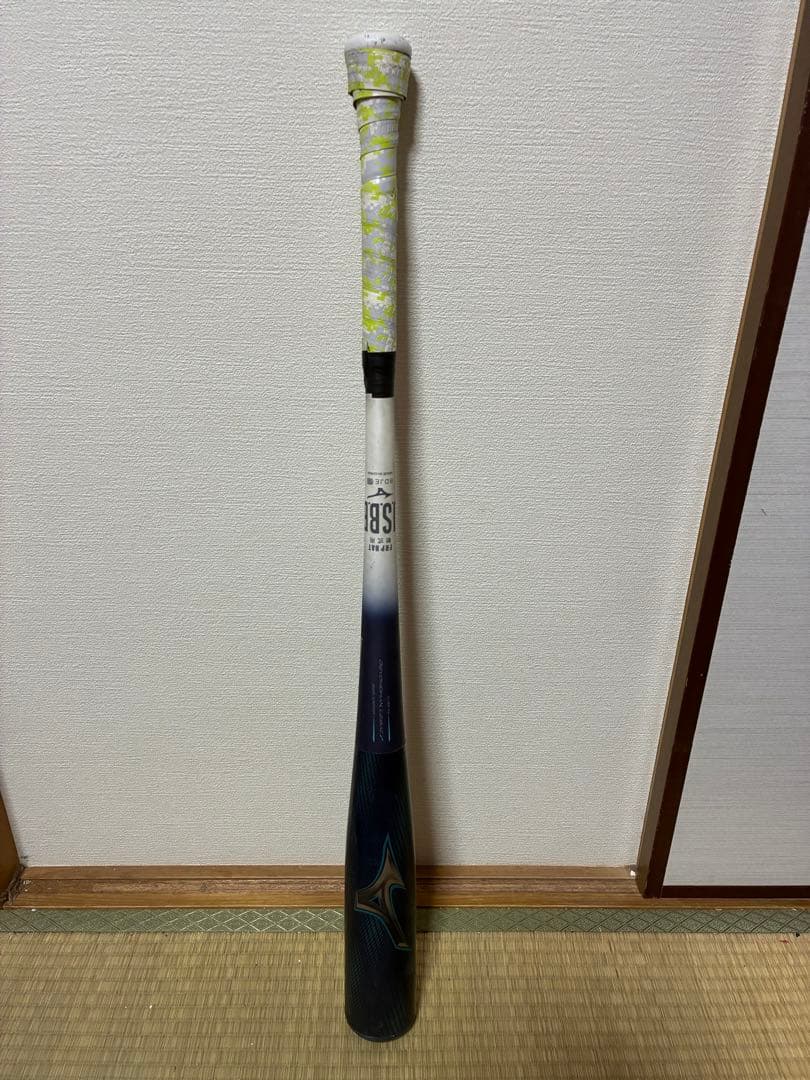 ミズノ　ビヨンドマックスレガシーLW 85cm 700g 軽量レガシー