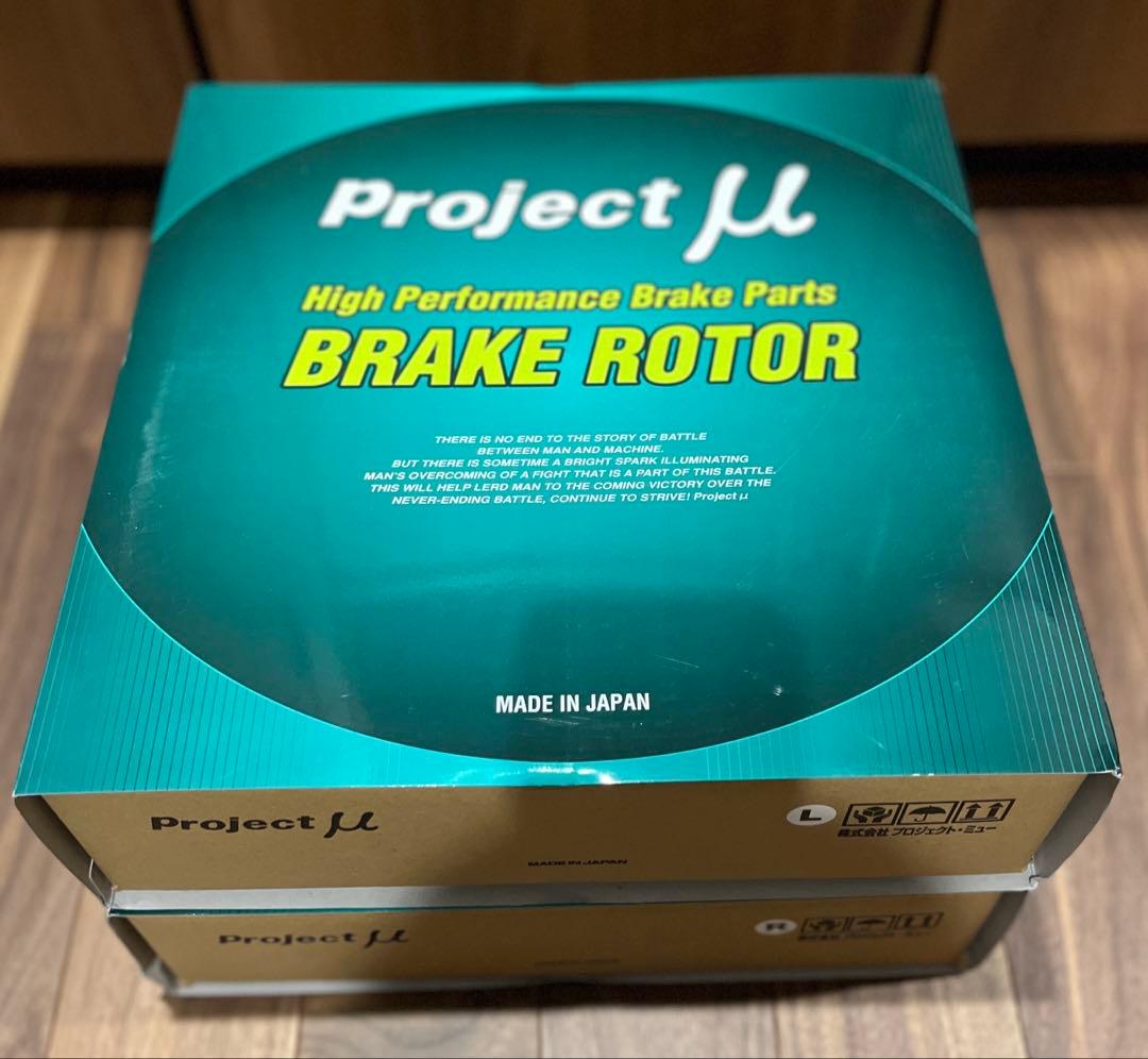 GR86 プロジェクトμブレーキローター SCRピュアプラス6 ブラック リア用