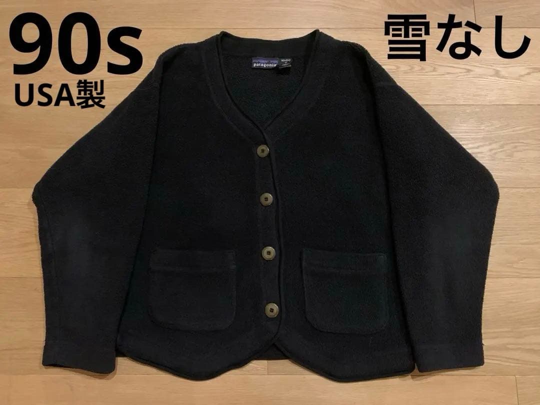 90s Patagonia 雪なし フリース カーディガン スナップT snap