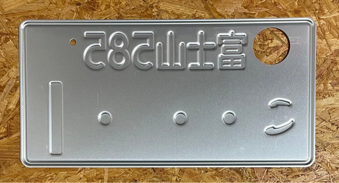 ★早い者勝ち★入手困難★富士山1★ナンバープレート★license plate★