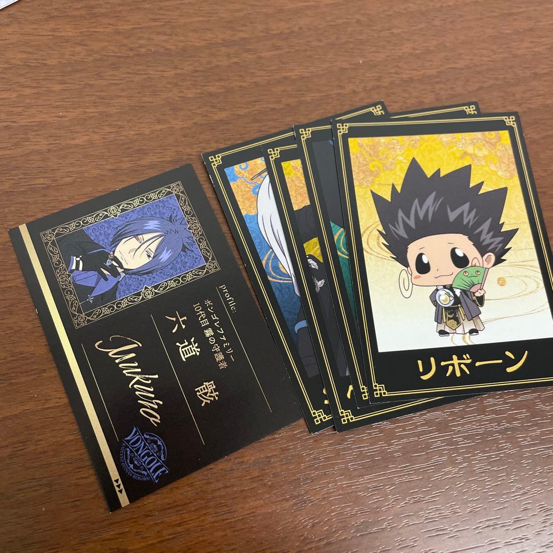 ❶家庭教師ヒットマンREBORN! 色紙 ふぁぼカ 特典カード まとめ売り
