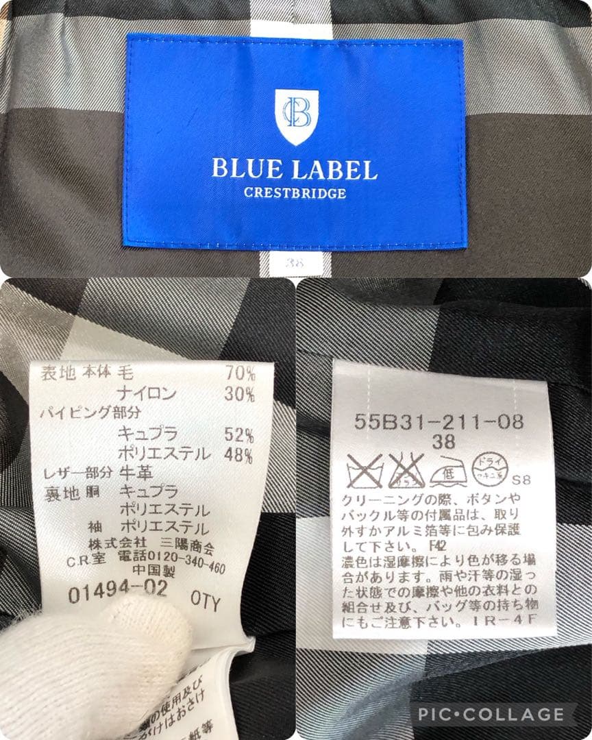 美品✨ブルーレーベルクレストブリッジ　ダッフルコート　ウール　チェック　38