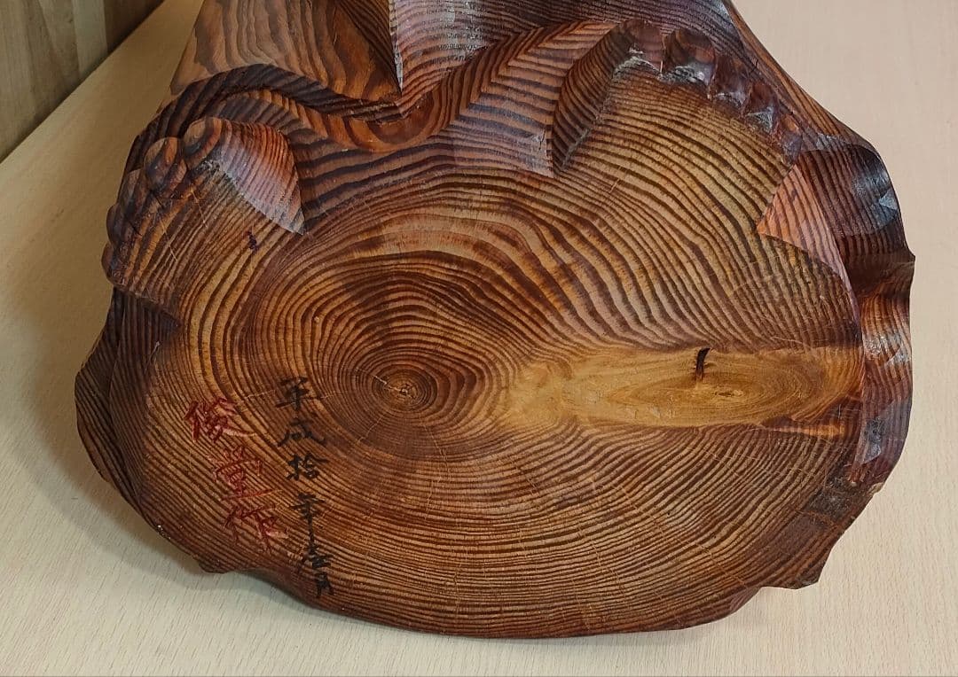 達磨大師 一刀彫 欅 楢 65cm