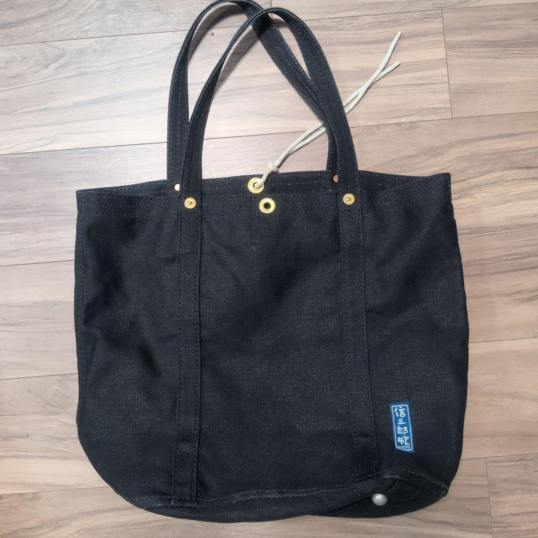 信三郎帆布の麻トートバッグ