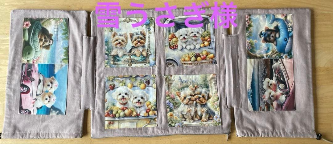 雪うさぎ様 リクエスト 3点