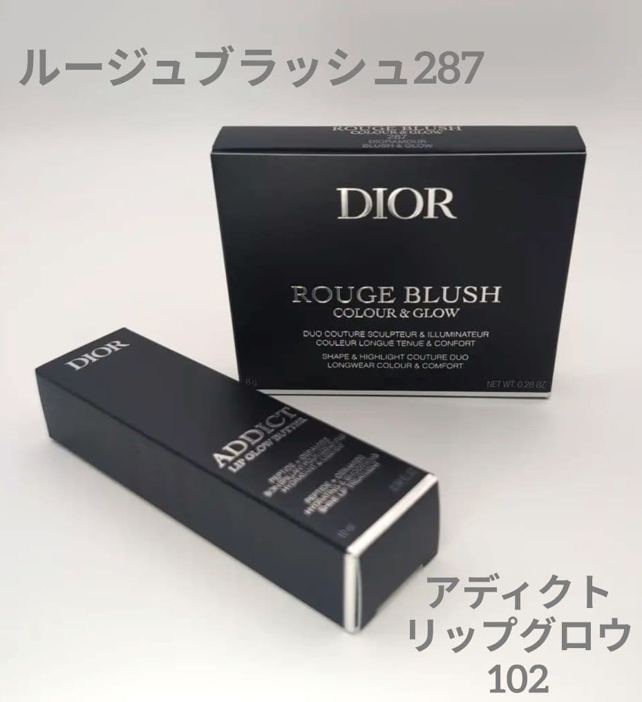 【新品未使用】Dior ディオール リップ&チーク