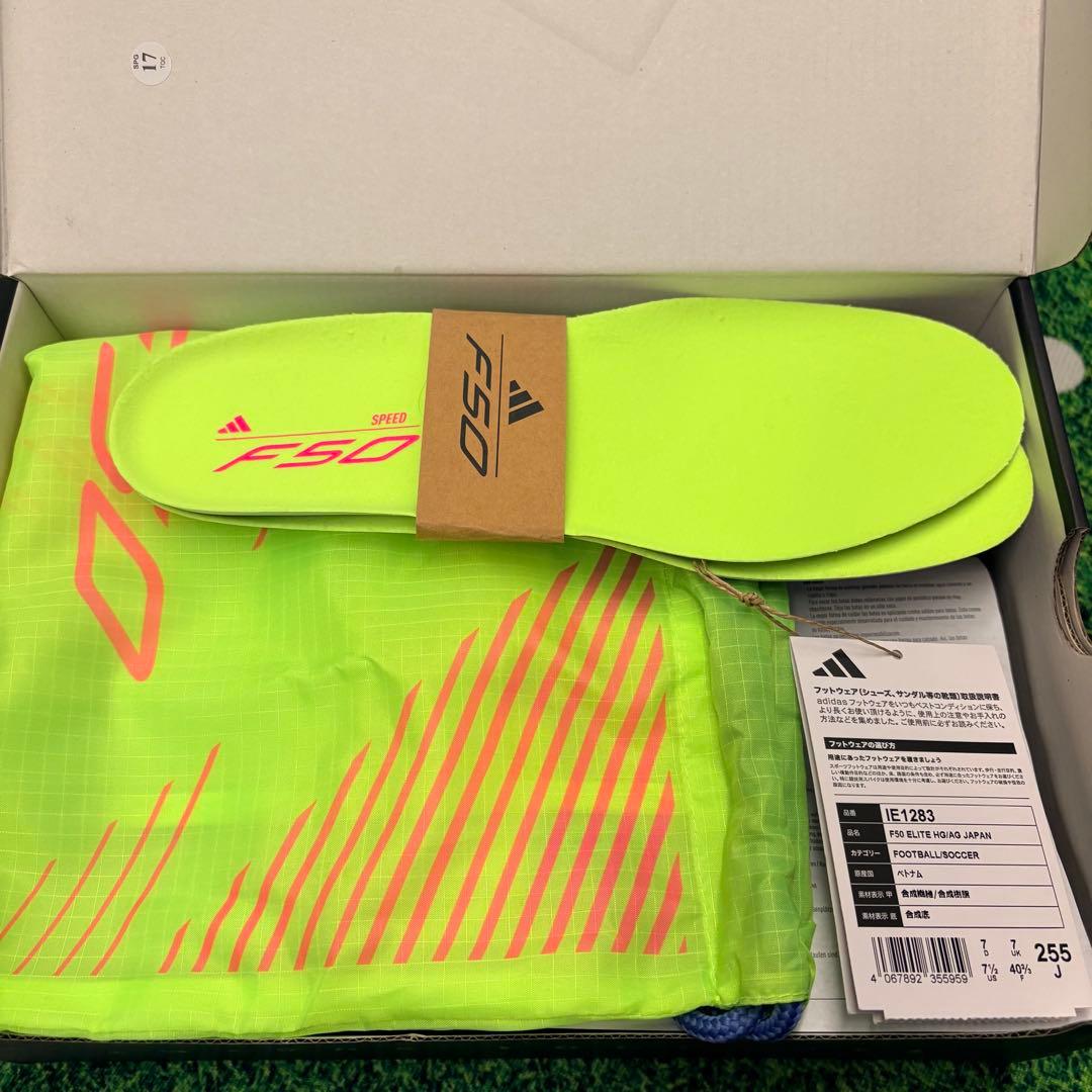 アディダス F50 エリート HG/AG Japan（25.5㎝）
