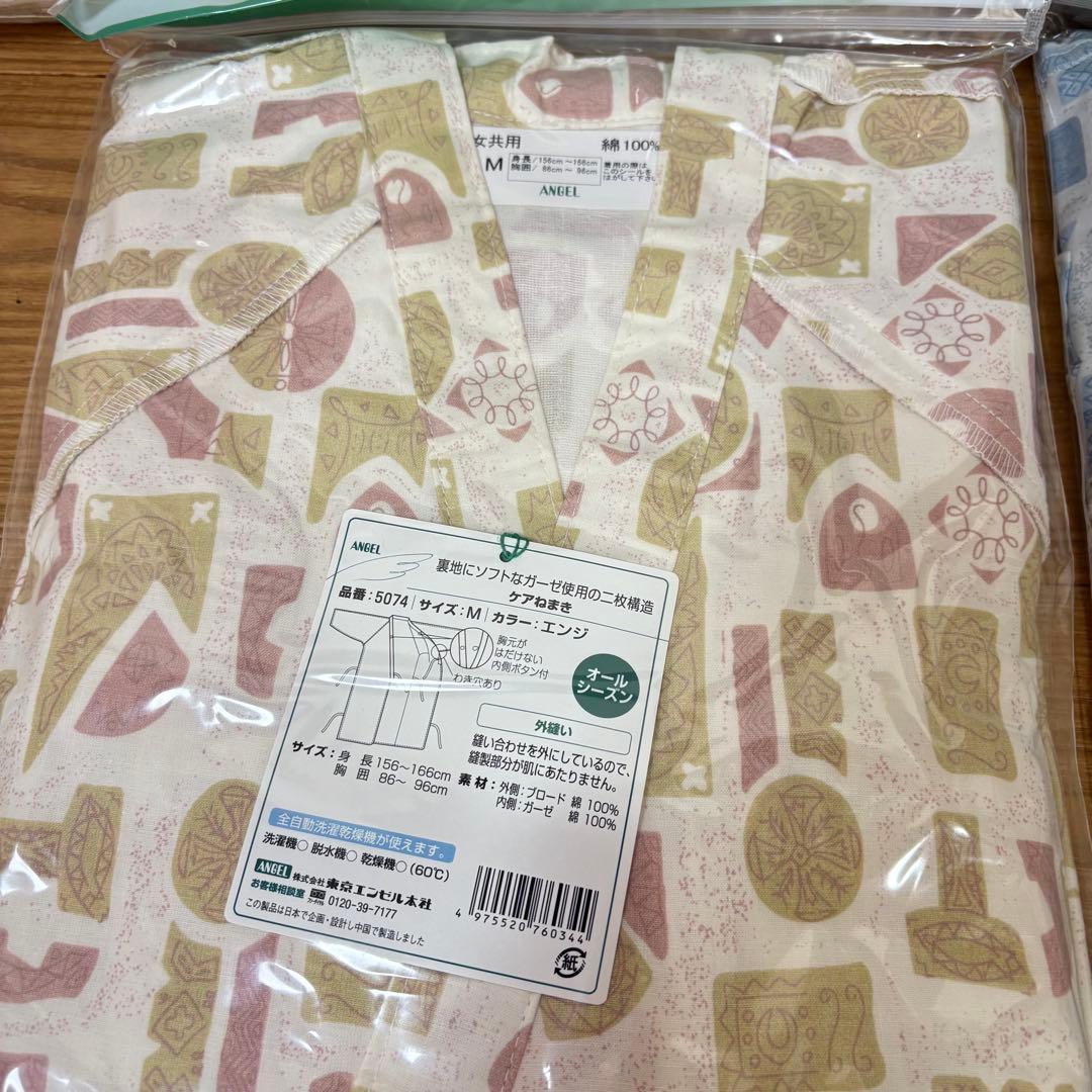 介護用ケアねまき 28着セット M/L 綿100％ 男女兼用