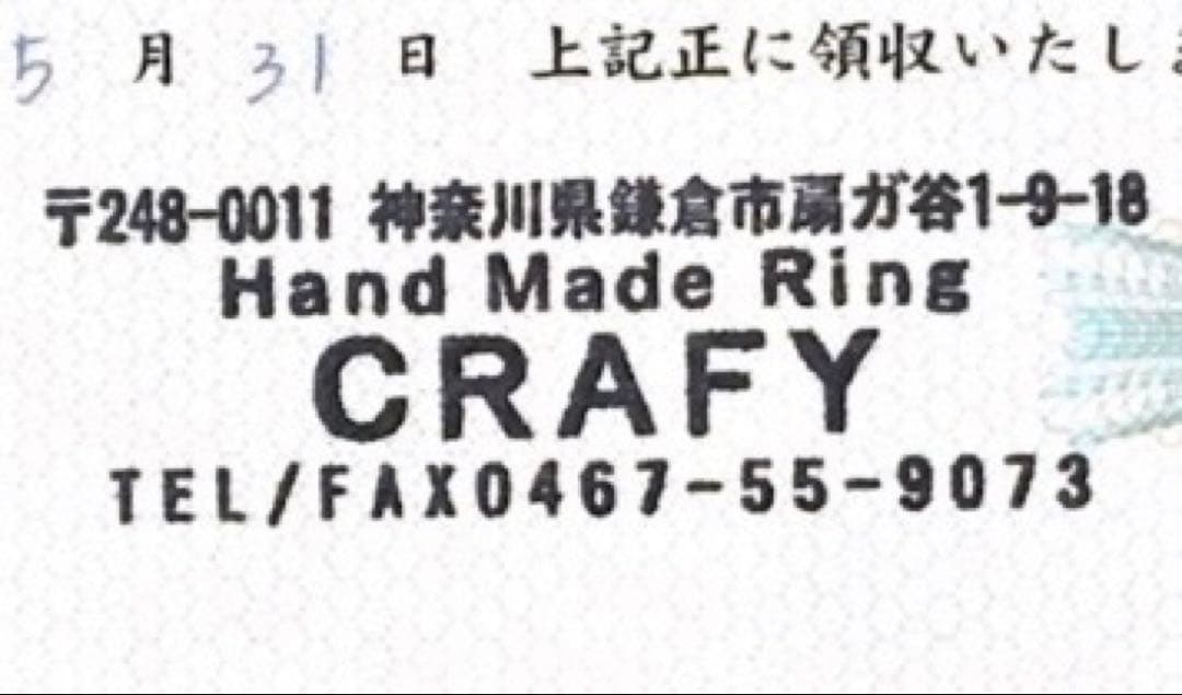 CRAFY ダイヤモンドリング 10.5号　結婚指輪　クラフィー