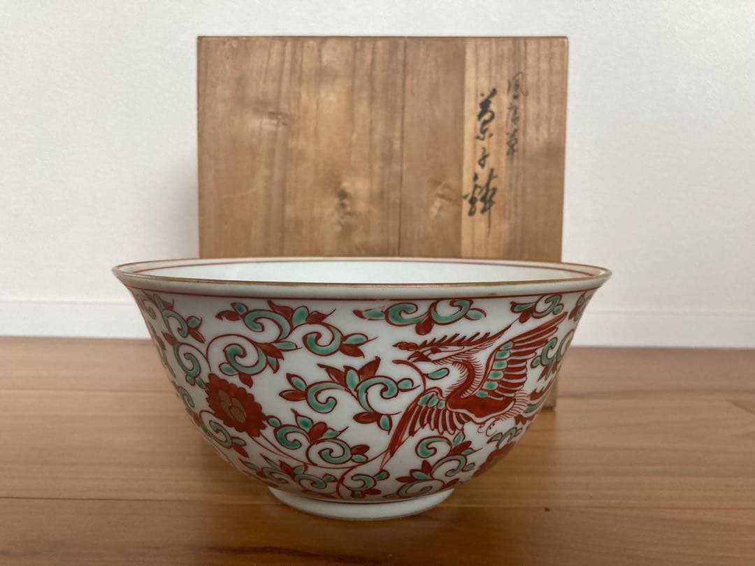 菓子器　鉢　赤絵　鳳凰　新品未使用　木箱付き　骨董