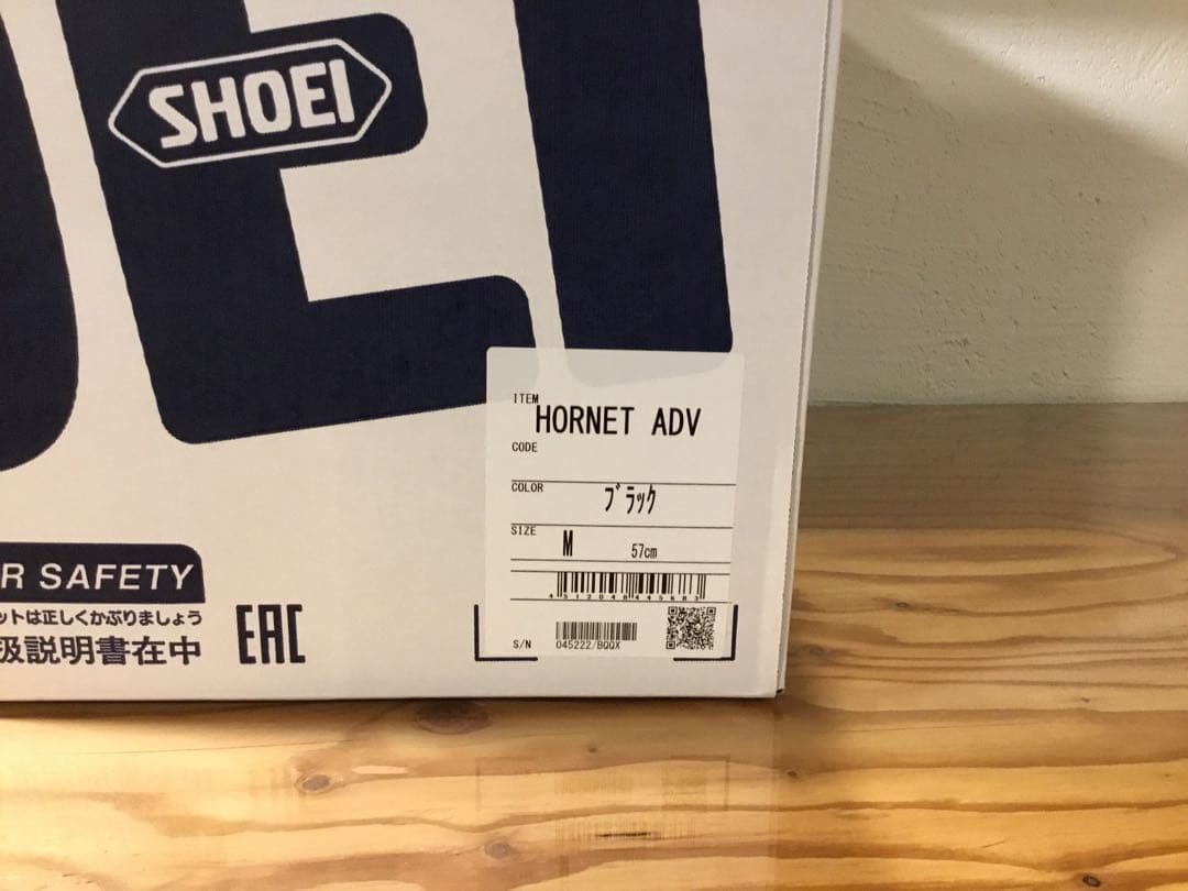 SHOEI HORNET ADV (Mサイズ)