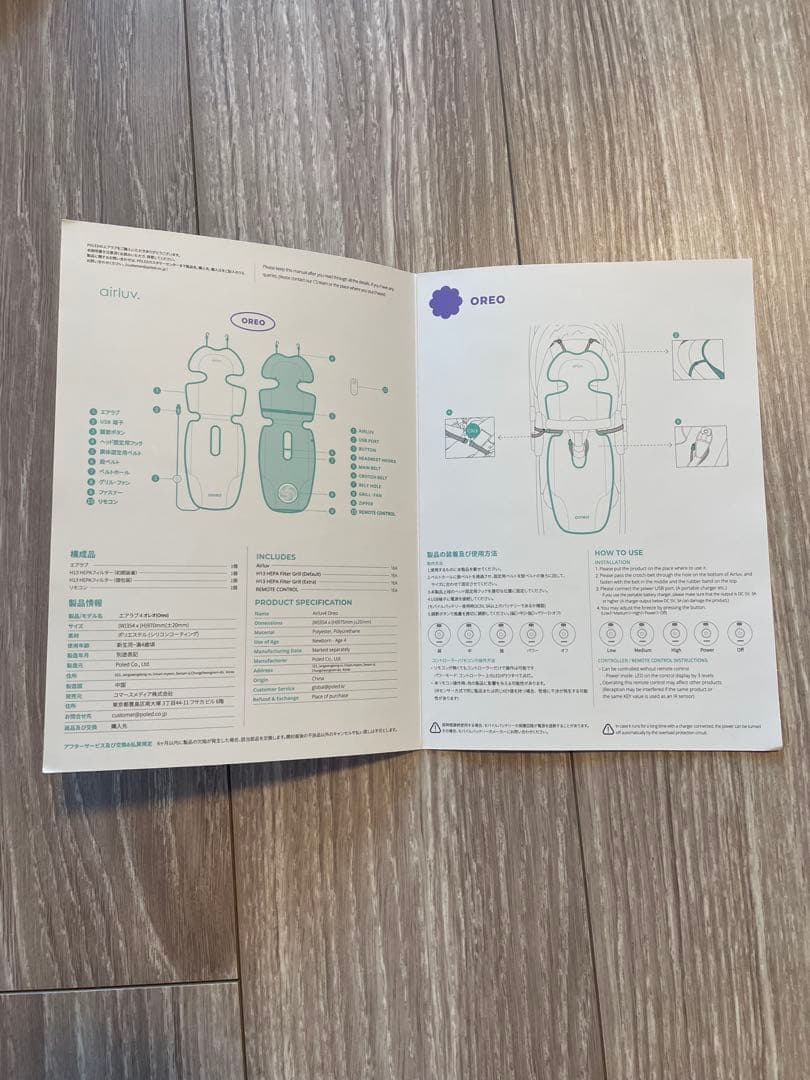 エアラブ4 オレオ クッキー＆クリーム