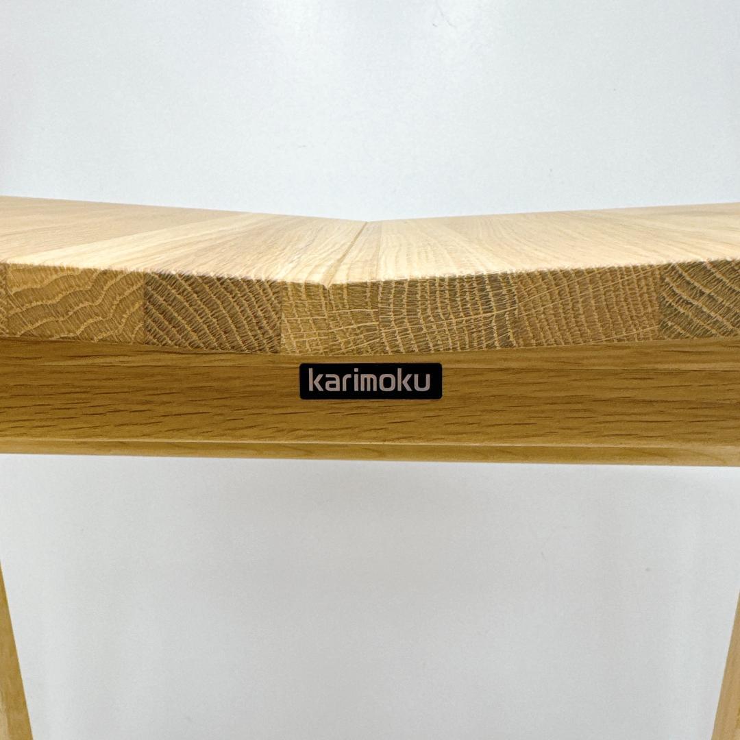 【美品】カリモク アーム付 スツール ハイタイプ 玄関椅子