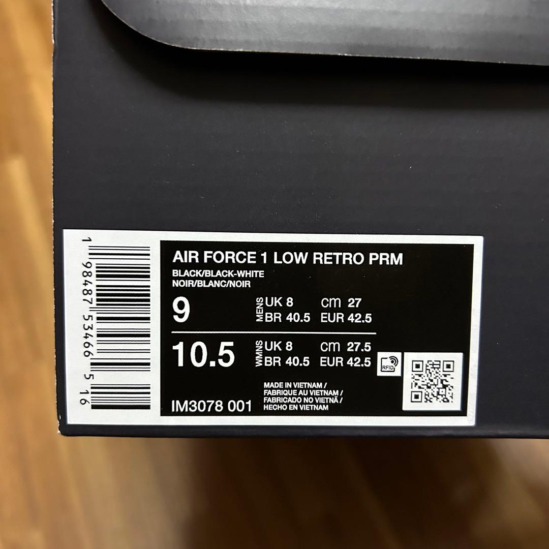 ナイキ エアフォース1 LOW レトロ プレミアム トリプルブラック AF1