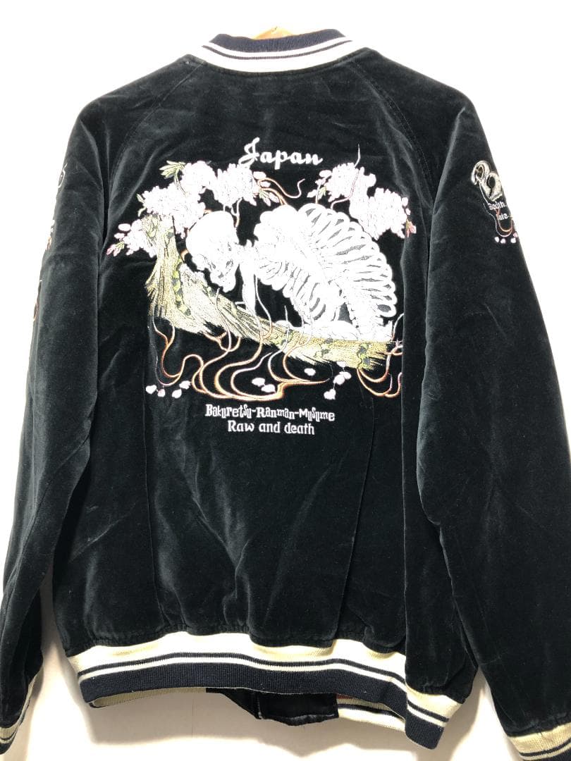 071082 爆裂爛漫娘 七福神 がしゃどくろ リバーシブル スカジャン 44