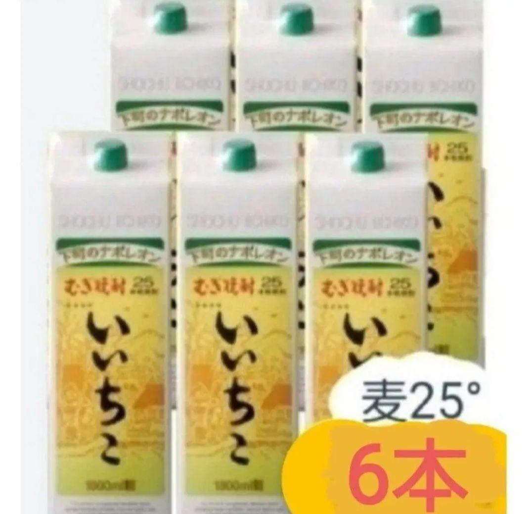 A511 いいちこ 麦焼酎 25度　1800ml パック ６本