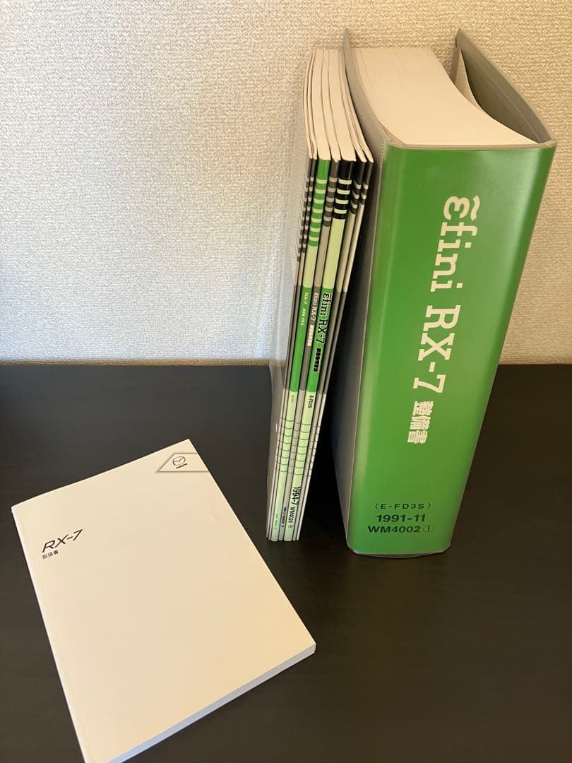 ★全冊ほぼ新品★ RX-7 (FD3S)　整備書(追補版含)計9冊セット