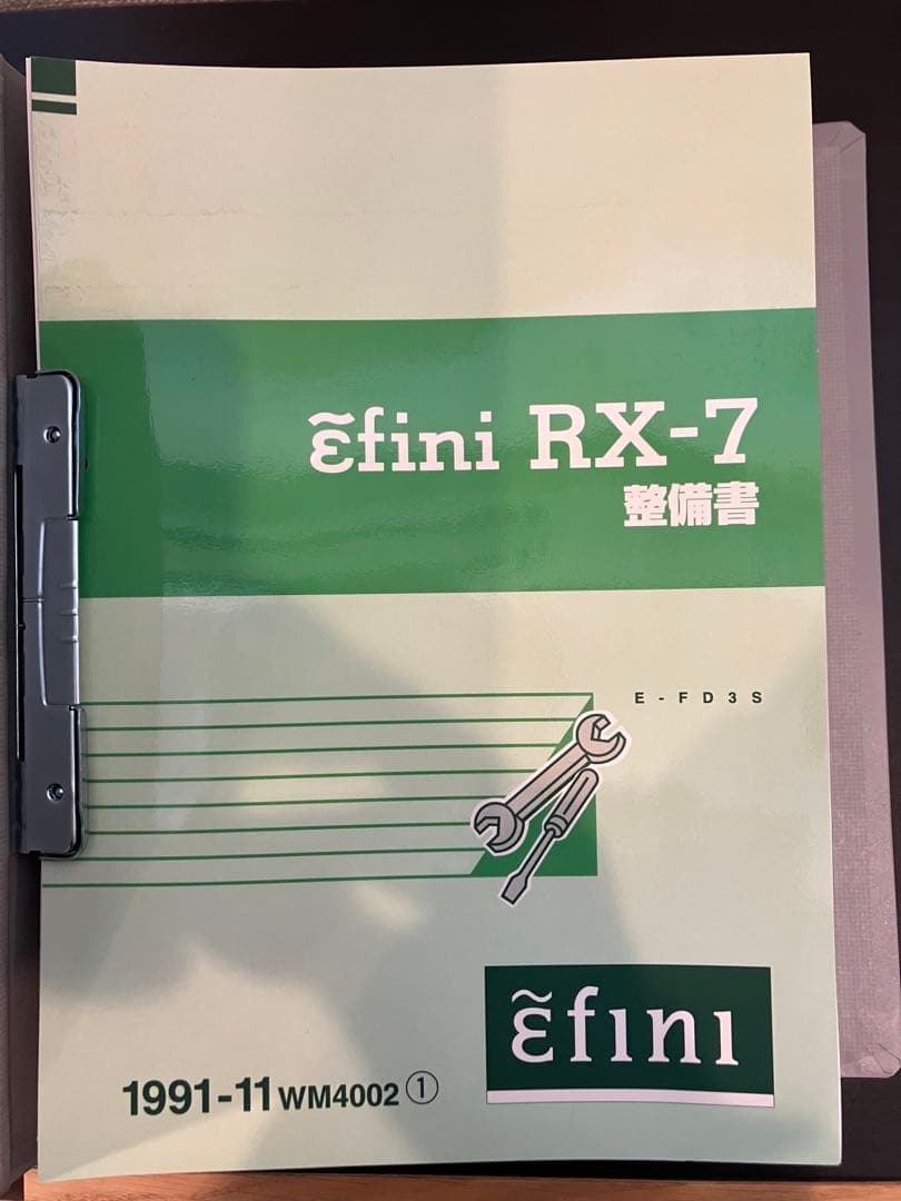 ★全冊ほぼ新品★ RX-7 (FD3S)　整備書(追補版含)計9冊セット